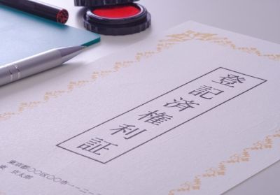 姫路市 相続相談