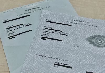 姫路市　相続相談