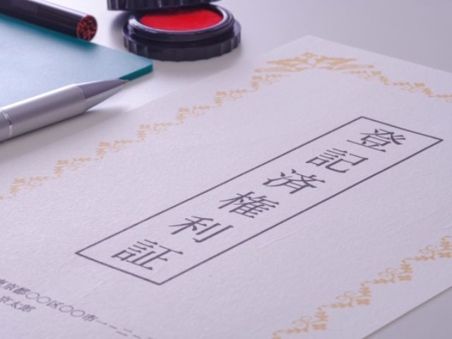 姫路 相続相談